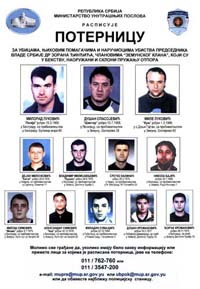 Poternica MUB Srbije.